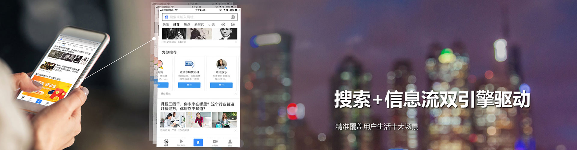 新源竞价排名